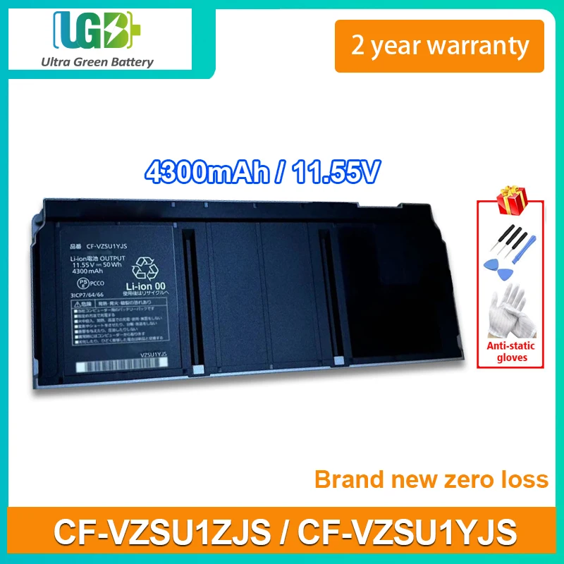 

UGB New CF-VZSU1ZJS CF-VZSU1YJS Laptop battery For Panasonic Laptop battery 4300mAh 11.55V 50Wh