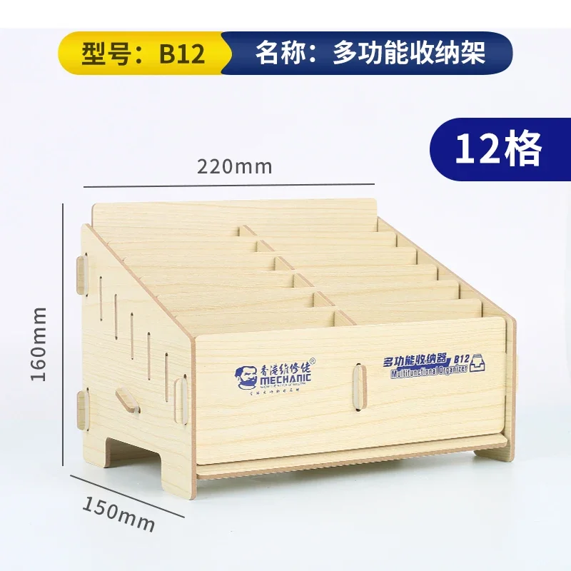 メカニック-携帯電話修理用多機能収納ボックス、デスクトップ収納ラック、ドライバーインサートボックス、ツールパーツボックス、B12、b24