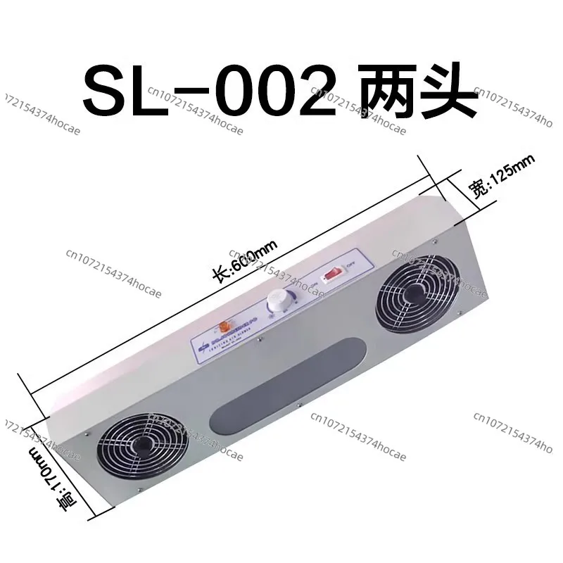 Industrial static removal ion fan fan two heads three four five heads SL static removal FS-002 003 FS-1104