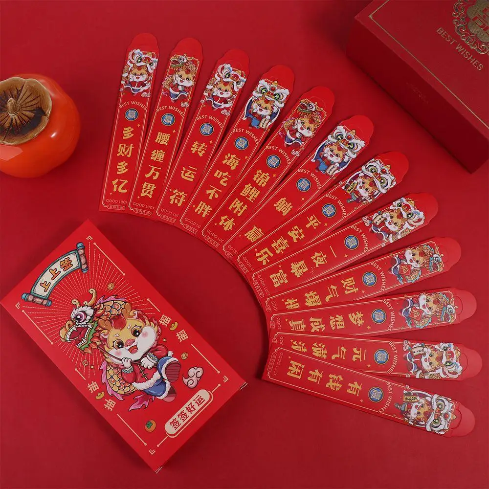 Dragon Patterns Surprise Blind Boxes Pockets Good Luck Best Wish New Year's Envelope Blessing 2024 Draw Lots Red Envelope