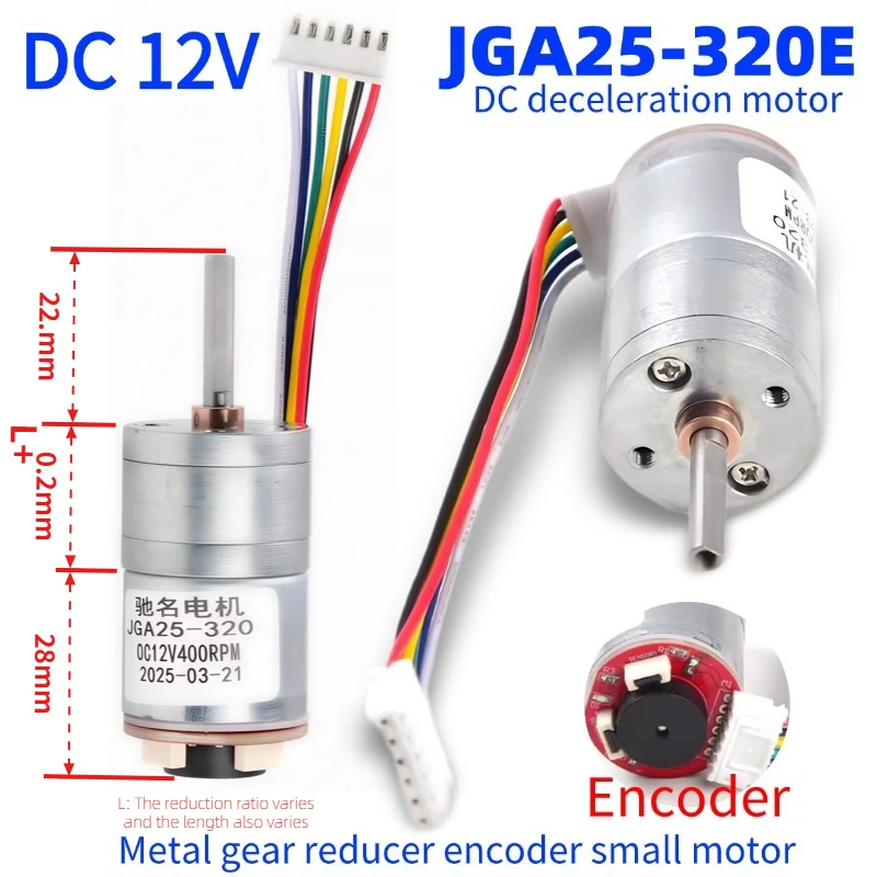 JGA25-320E 12V DC Geared Motor with Metal Gear and Encoder, Miniature Reduction Motor for DIY Robotics