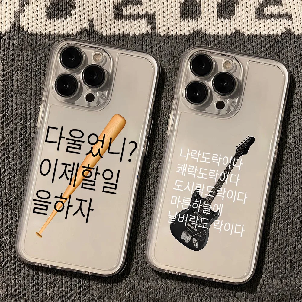 HOT Phone Case For Samsung A57 A07 A36 A26 A56 A16 A55 A35 A25 A15 A54 A34 A24 A14 A53 Korean Ins Line Litten