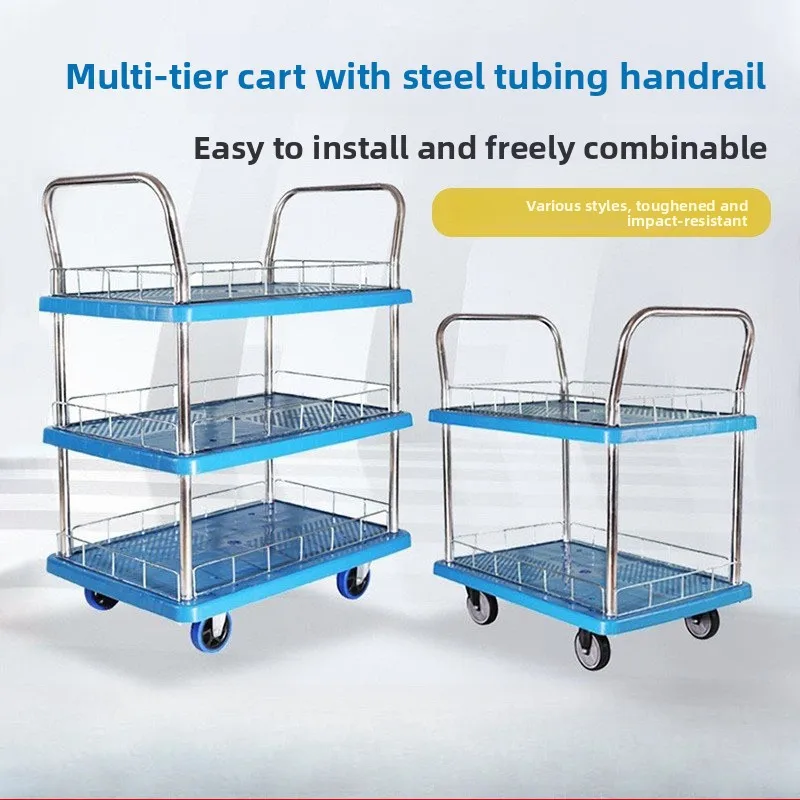 Two-Tier Plastic Cart with Quiet Steering Market Stall Wheels Tool Transport Handcart Cargo Trolley Flatbed Quietly Moving Stora