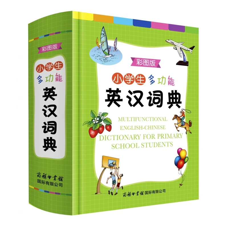 

Элементарный англо-китайский словарь (цветное издание) для молодых учащихся