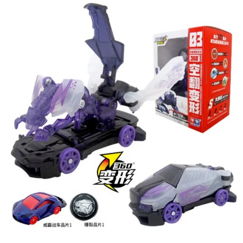 Violence Screechers Transformation Action Figure Robot Burst Deformation Car Beast Capture Chip Boy Kids Toy Girl Birthday Gift