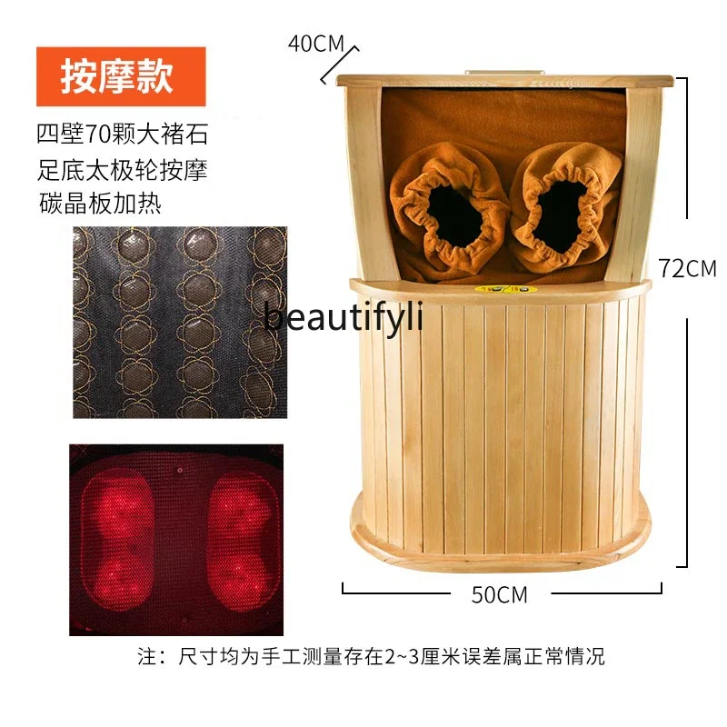 Feet Bathing Tub Holographic Energy Foot Bath Cabinet Sweat Steaming Wooden Barrel Household Massage Fumigation Bucket