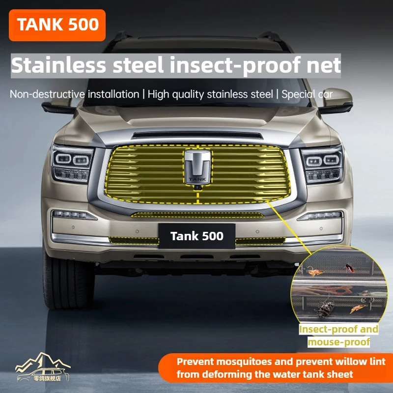 

GWM Tank 500 medium net insect net, air conditioning water tank debris protection net, car insect cover, off-road modification