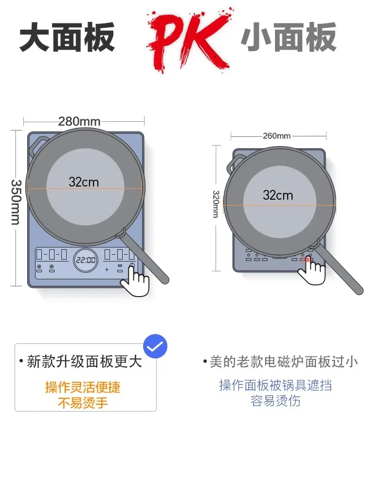 Midea MC-CL22X3201 Induction Cooker Household Multi-Function Stir-Fry Hot Pot Boiling Water Integrated Panel induction 3-piece