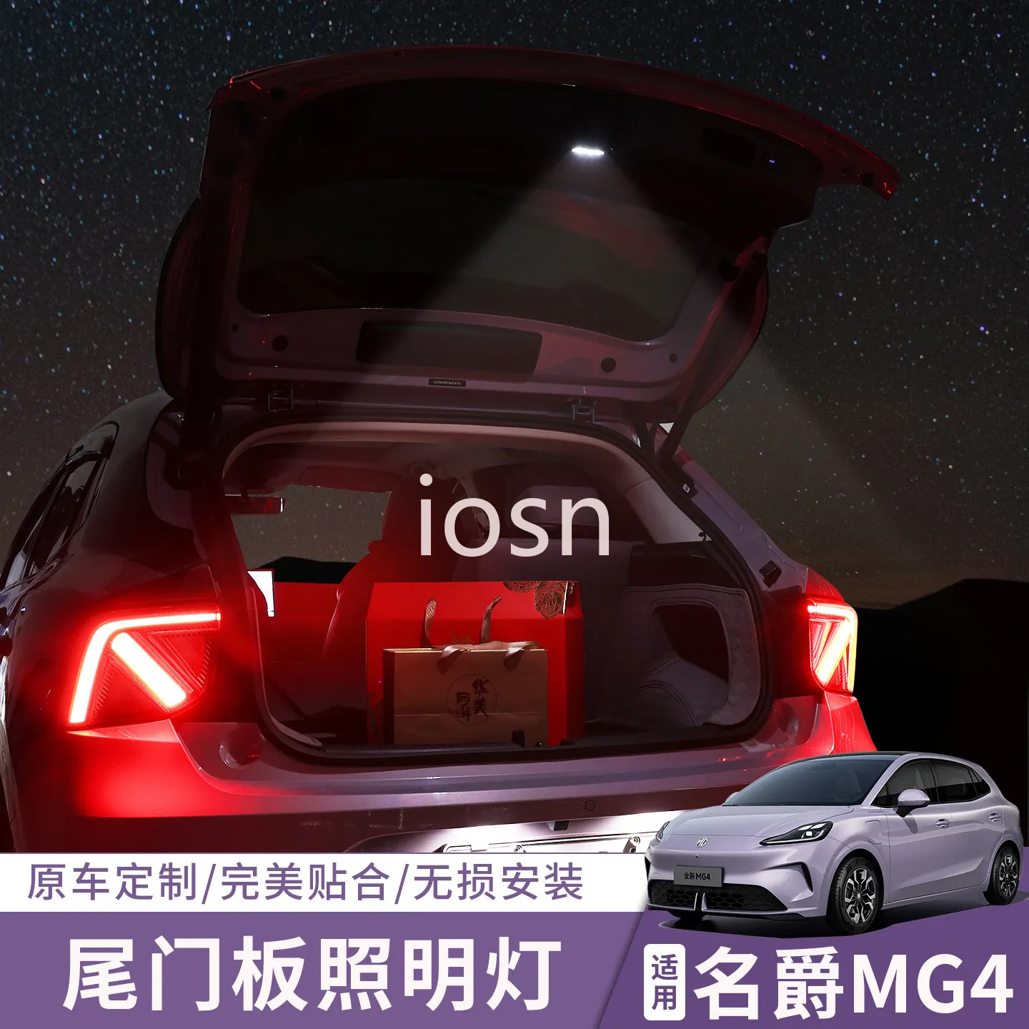 iosn For 2026 MG MG4 EV Trunk LED Light Strip Ambient Light Plug and Play Interior Lighting Accessories Replacement Custom Fit