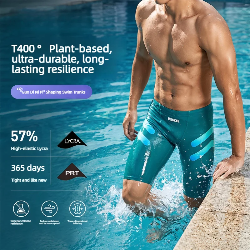 Swim Trunk Shorts - Professionelle Wettkampf-Badehose für Männer, Anti-Scheuer-Shorts, Erwachsenen-Badebekleidung
