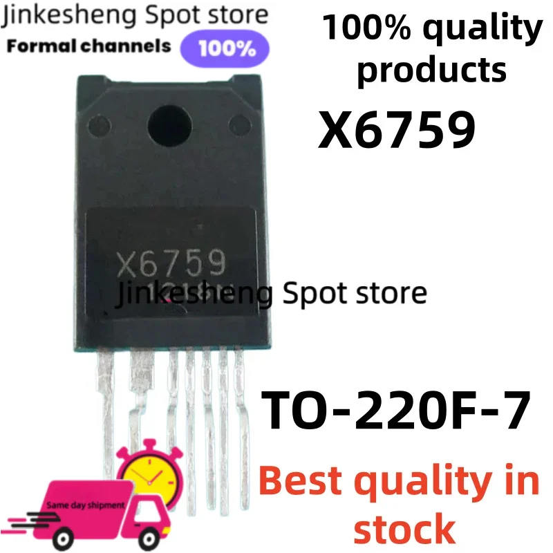 10-20Pcs/Lot STRX6759 X6759 TO-220-7 MOS field-effect power tube 100% Brand New
