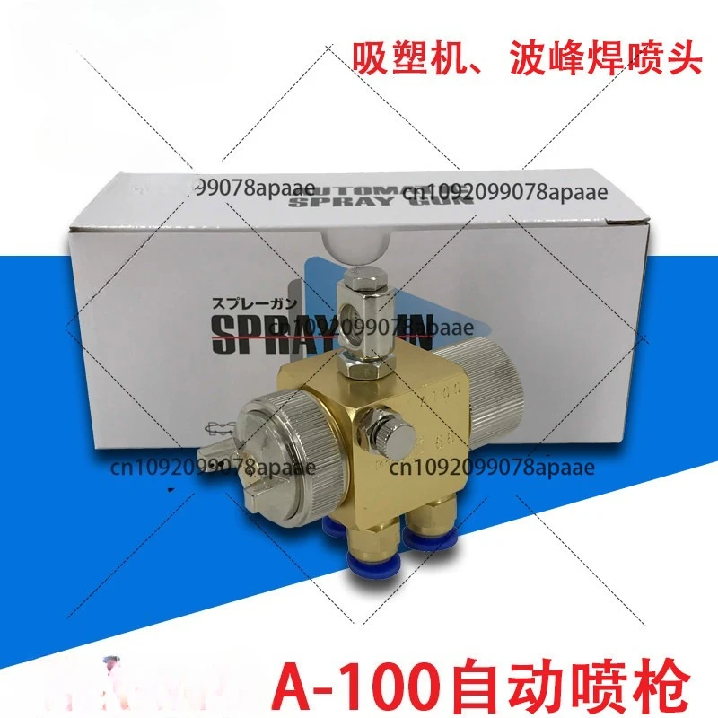 

A-100 Automatic Nozzle A100 Plastic Machine Nozzle, Automatic Paint Gun, Wave Soldering Nozzle