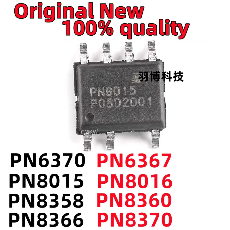 

10PCS PN6370 PN6367 PN8015 PN8016 PN8358 PN8360 PN8366 PN8370 sop-7 Chipset