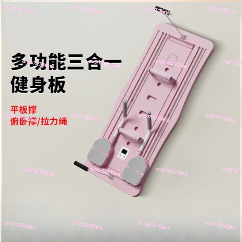 

Fitness Board Multifunctional Foldable Home Exercise Abs Vest Line Push Up Board Portable Pilates