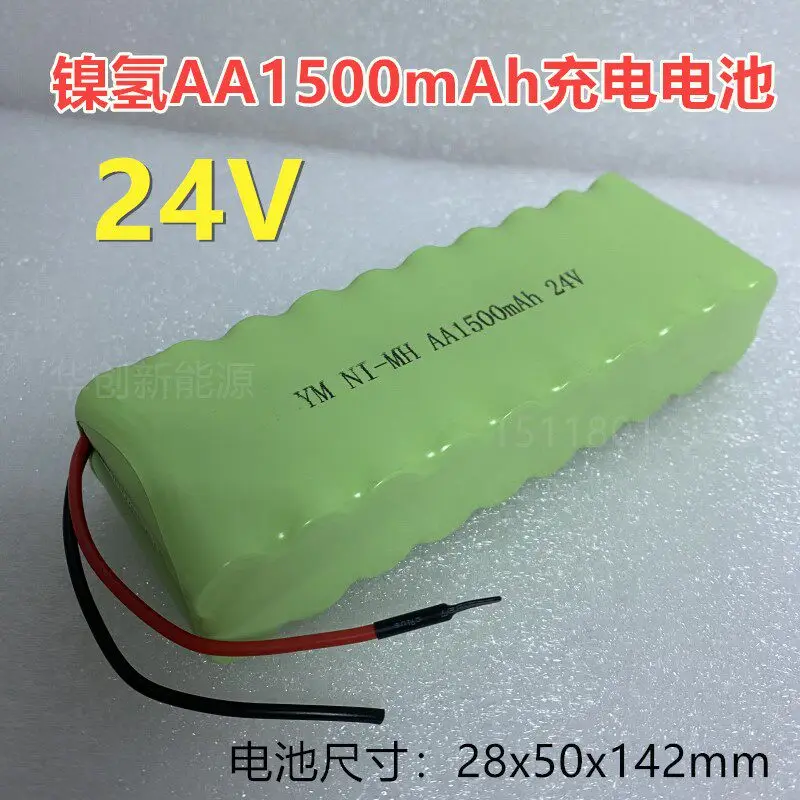 .。for NiMH AA1500mAh rechargeable battery 24V industrial equipment medical equipment, elevator.。