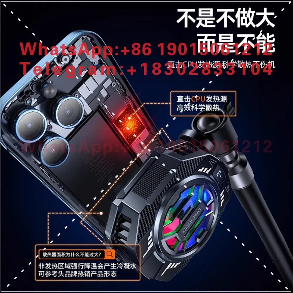 Mobile phone radiator cooling artifact back clip integrated semiconductor refrigeration with fan