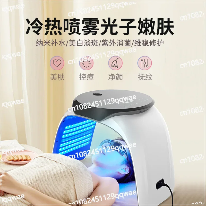 Heating LED Nano Hydrating Spray Spectrometer Colorful Photodynamic Red PDT Photon Rejuvenation Mask Beauty Instrument