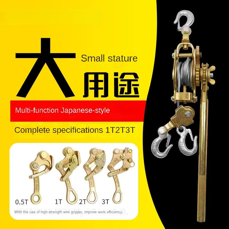 

Cable Tension Tool Pulling Force1Ton Tightening Device1Ton Clamp