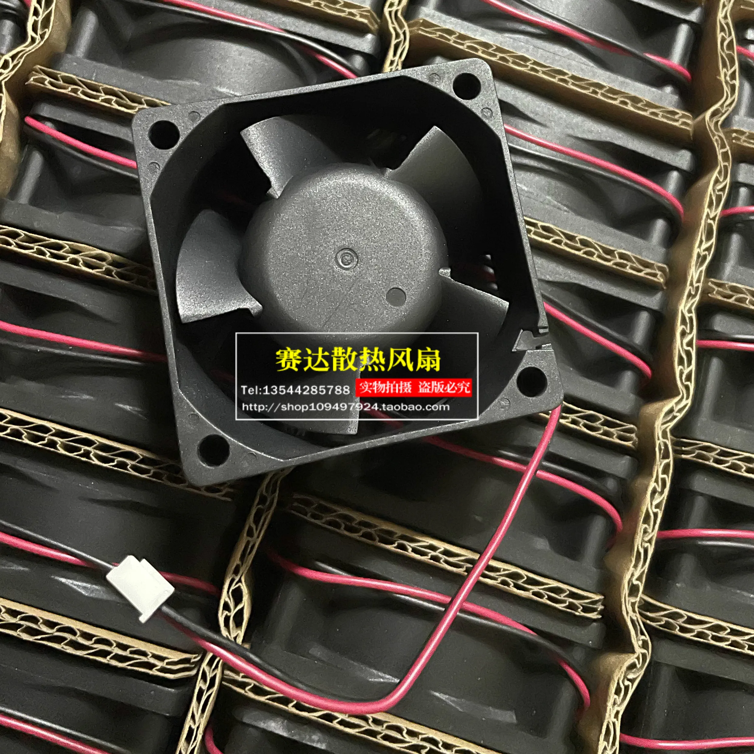 New RUNDA RD6025B12SH-S  12V 0.4A 6025   Ball cooling fan