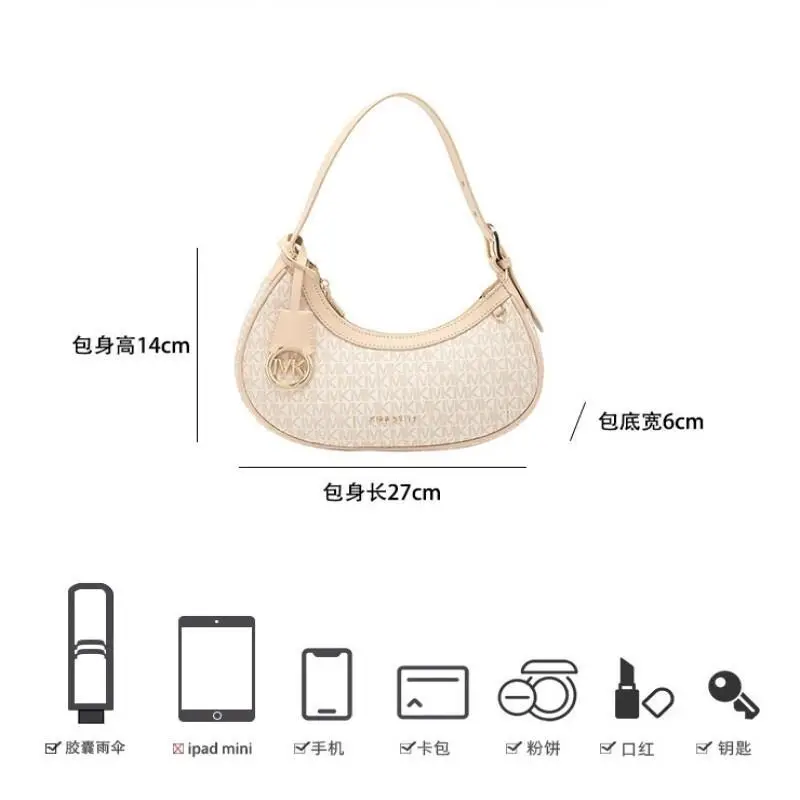 New Fashionable All Matching One Shoulder Underarm Bags Simple Multifunctional Handbag Women\'s Luxury Brand French Stick Bag