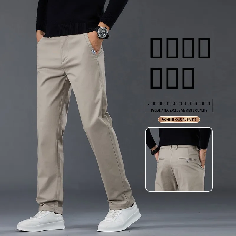 

Autumn New Sle Men's Jeans Double Bule Outlet Store Brand Straight Leg Casual Pants mid Waist Zipper Fly Neutral Fit