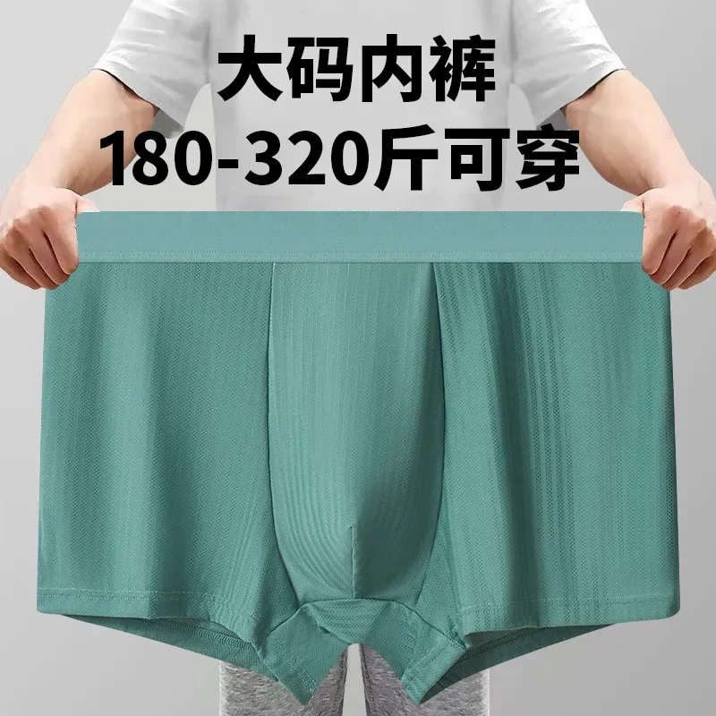 

10XL Plus Size Men's Underwear High Waist Ice Silk Boxer Short Summer Cool Breathable Jacquard Mesh Trunk Fits Weight 160kg Male