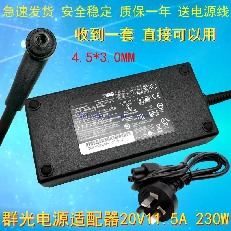 

Адаптер питания для зарядки ноутбука MSI Samurai GF66GF76GL65 Knight GF63 20V9A12A