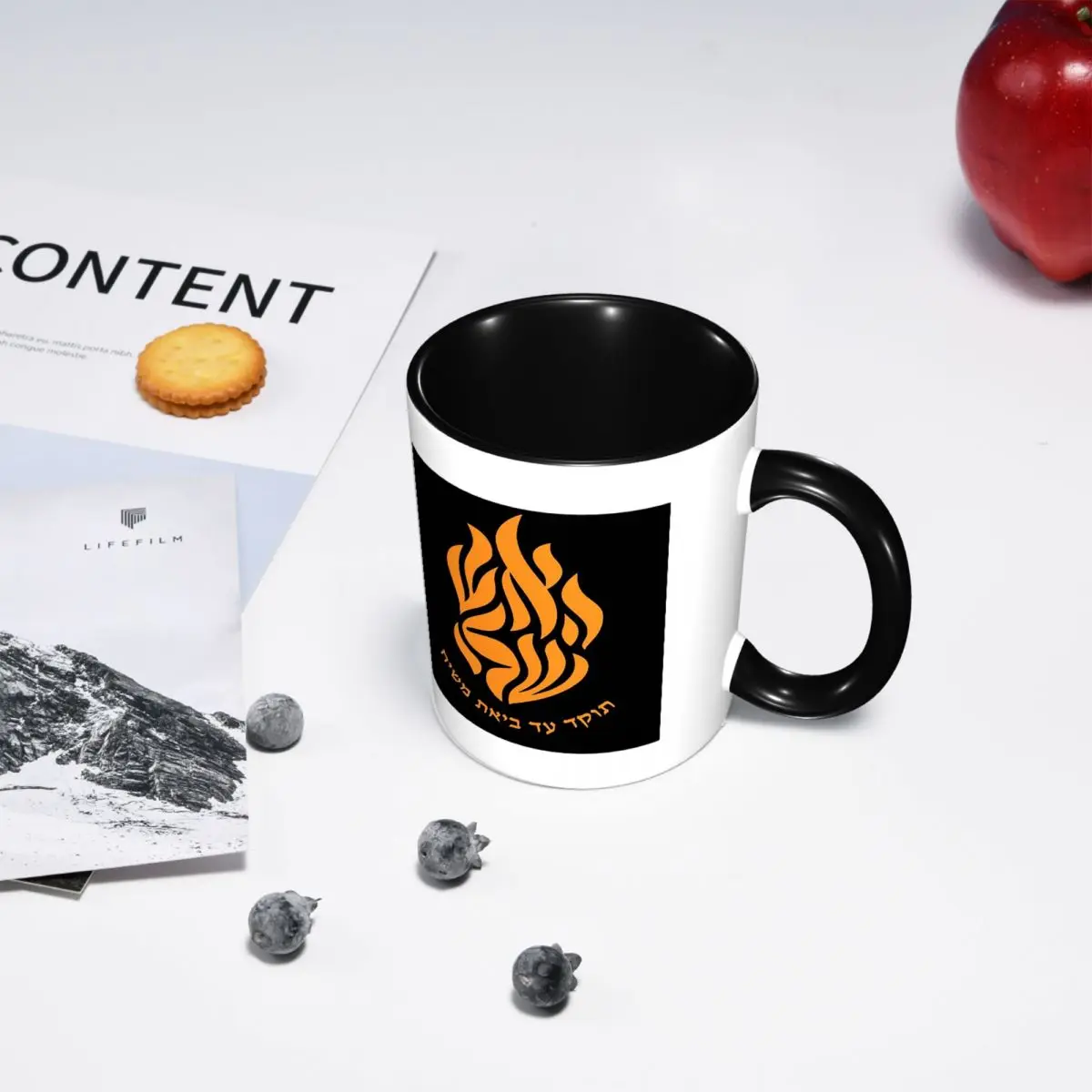 My Fire Rebbe Nachman Hebrew Mug Funny Ceramic Coffee Cups Tea Mugs Milk Cup Drinkware Gift for Friends