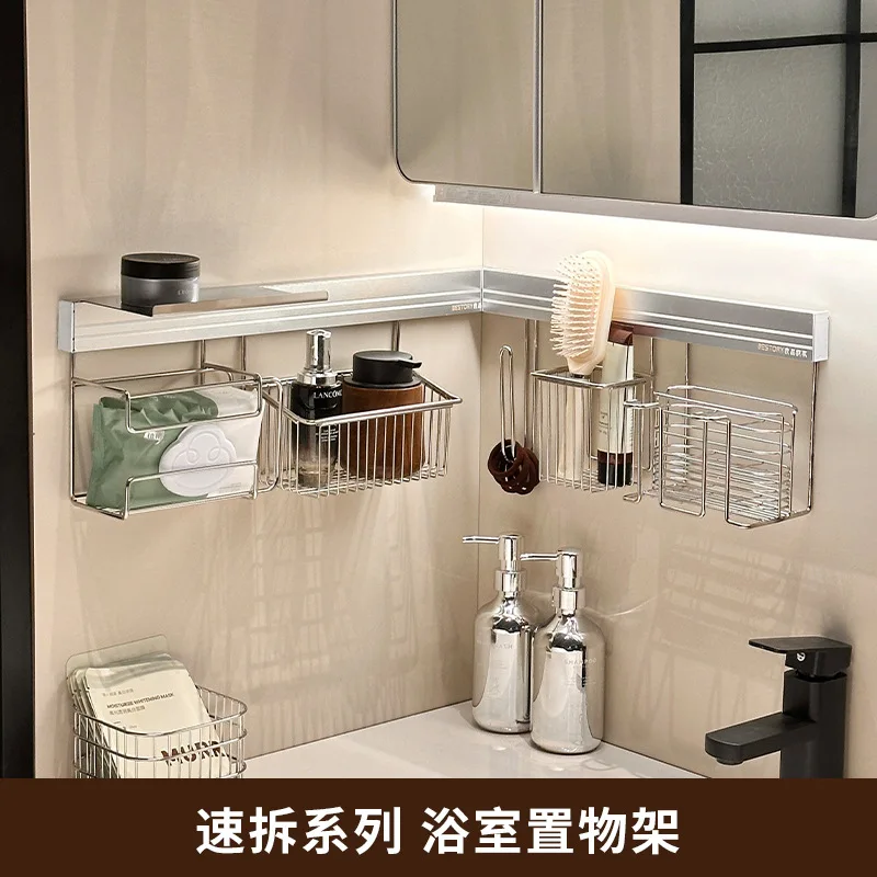 YFY toilet washstand rack stainless steel non-punching wall-mounted bathroom multi-functional storage artifact