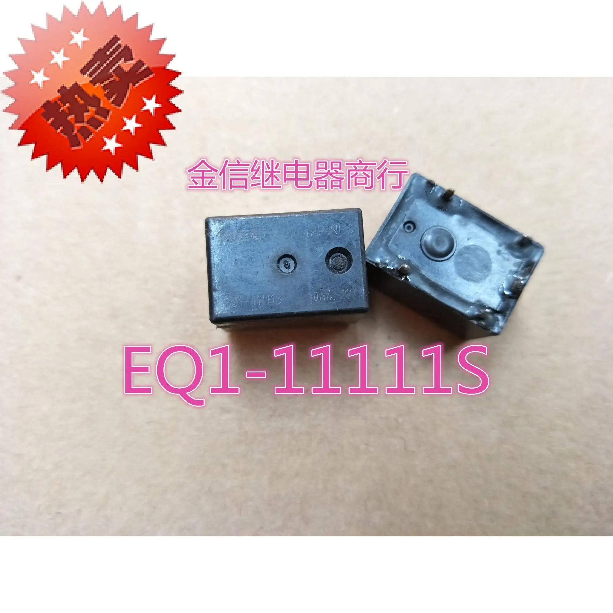 

Free shipping EQ1-11111S 10PCS As shown