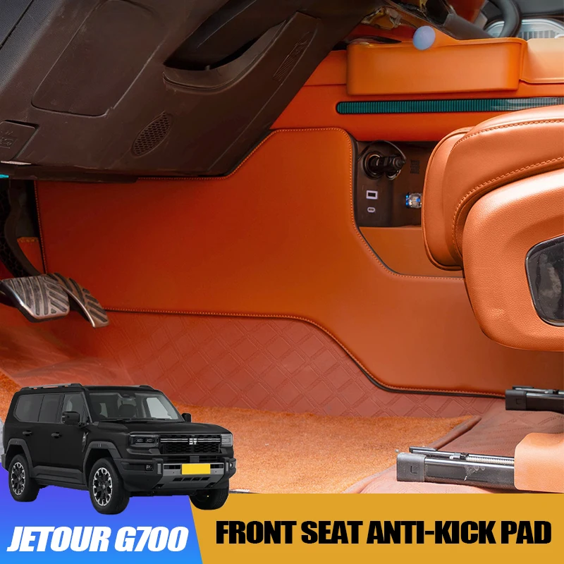 

Защитная накладка от пинков на боковину переднего сиденья для Jetour G700 2025 2026, защита от царапин под сиденьем водителя и пассажира, аксессуар для интерьера