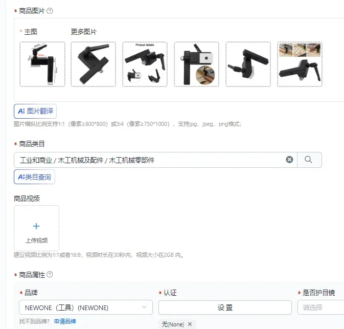 1pc-tトラック-スライディングリミッター-木工用ルーターテーブル-スロットストッパー-リミットブロック-19mm-tスロット-tトラックおよびマイタートラック用