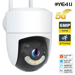 6MP Tuya Security IP Camera 2.4G/5G WiFi Mini Outdoor PTZ Cams Two Way Audio SmartLife Home Video Surveillance Alexa Google Home