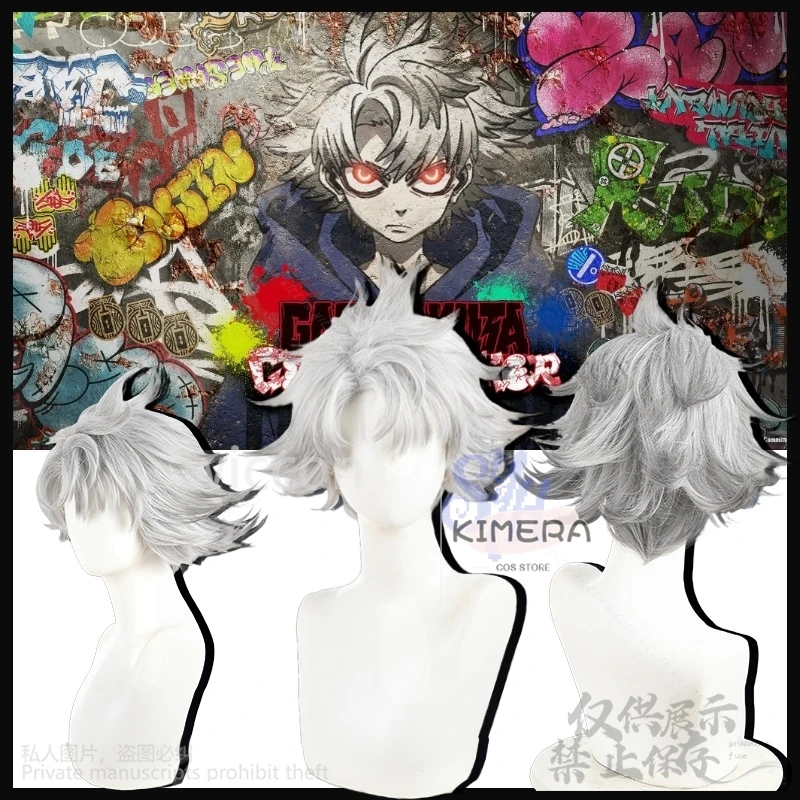 

Anime GACHIAKUTA Cosplay Rudo Prop New Wig Silver Grey Hair Highlight Christmas Holloween Wigs Y2K Short Hair Cos Customized