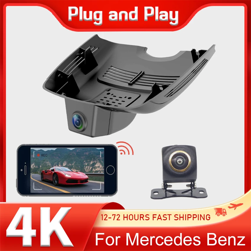 

Для Mercedes Benz CLS W218 2012-2018 Передняя и задняя 4K видеорегистратор для автомобильной камеры, видеорегистратор, видеорегистратор, видеорегистратор, записывающие устройства
