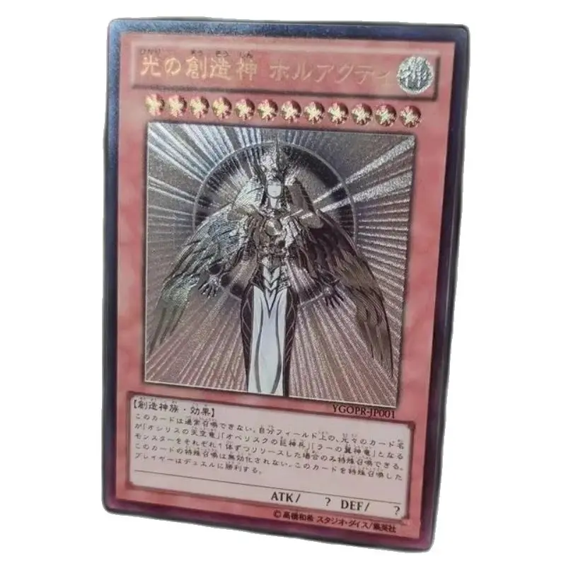 

Yu-Gi-Oh Ultimate Rare/UL Series The Creator God of Light, Horakhty/Blue-Eyes White Dragon Gift Toy Card (Not Original)