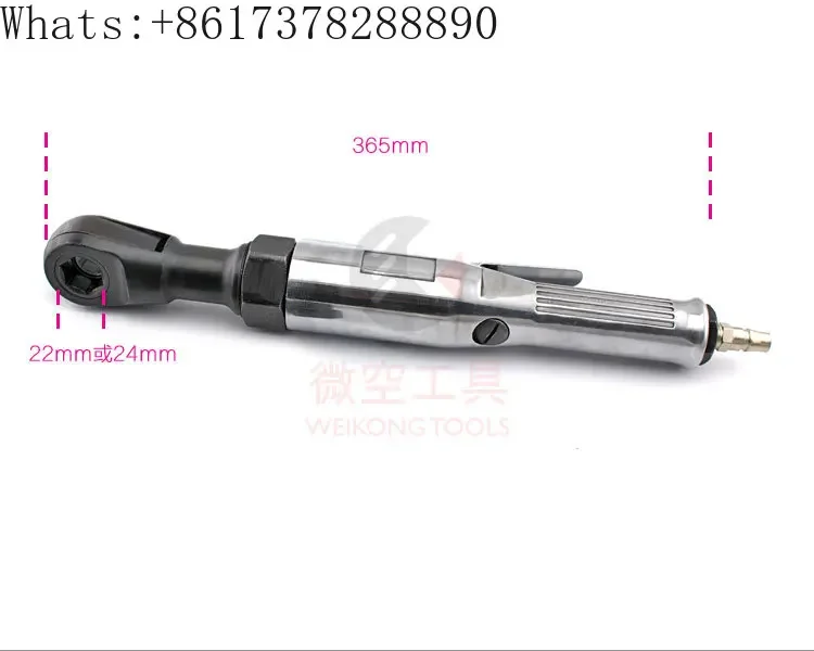 Micro air strong penetration 22/24mm perforated pneumatic ratchet wrench, penetration wrench special wrench 122N