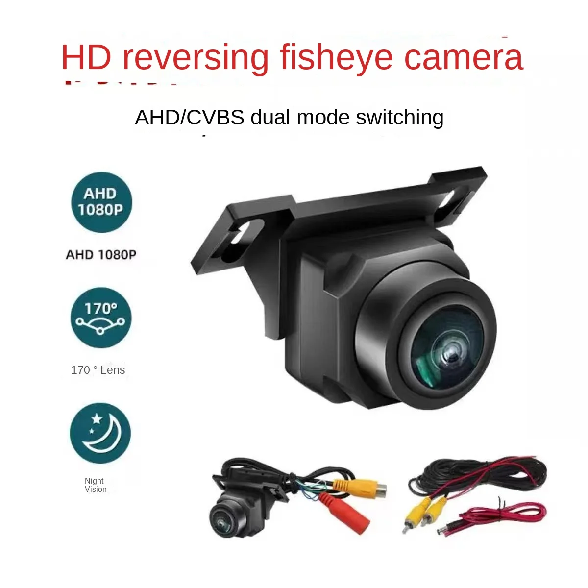 Car HD Reversing Camera AHD/CVBS Car Camera Car Night Vision Camera Waterproof 170 Camera Reversing Image