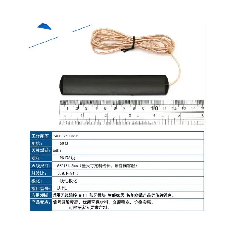 U.FL 2.4G External patch 3M antenna 3Meters cable U.FL RG178 WiFi Antenna omnidirecational 6DBi gain 115*22mm size