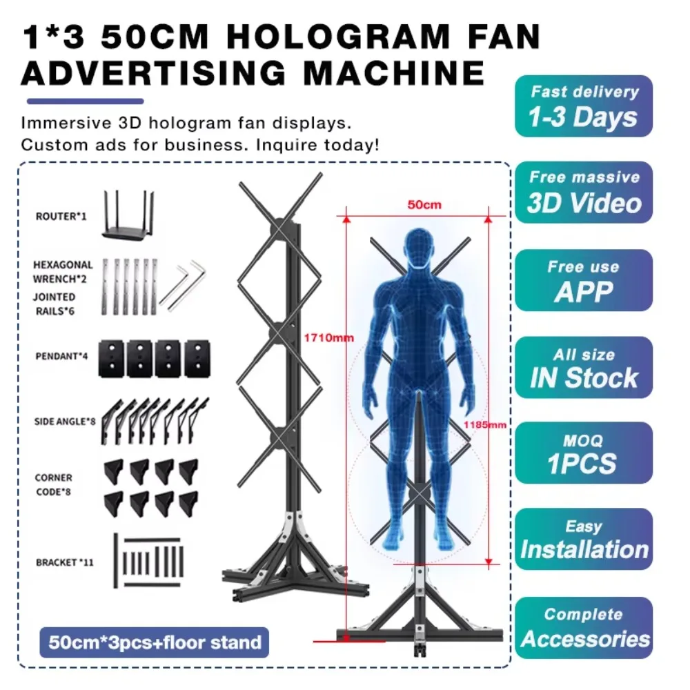 50cm 3D holographic display holographic fan indoor Christmas tree decoration advertising playback equipment