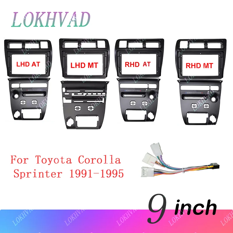2 DIN 9 Inch Car Fascia Radio Panel for Toyota Corolla Sprinter 1991-1995 Dash Kit Facia Console Adapter frame