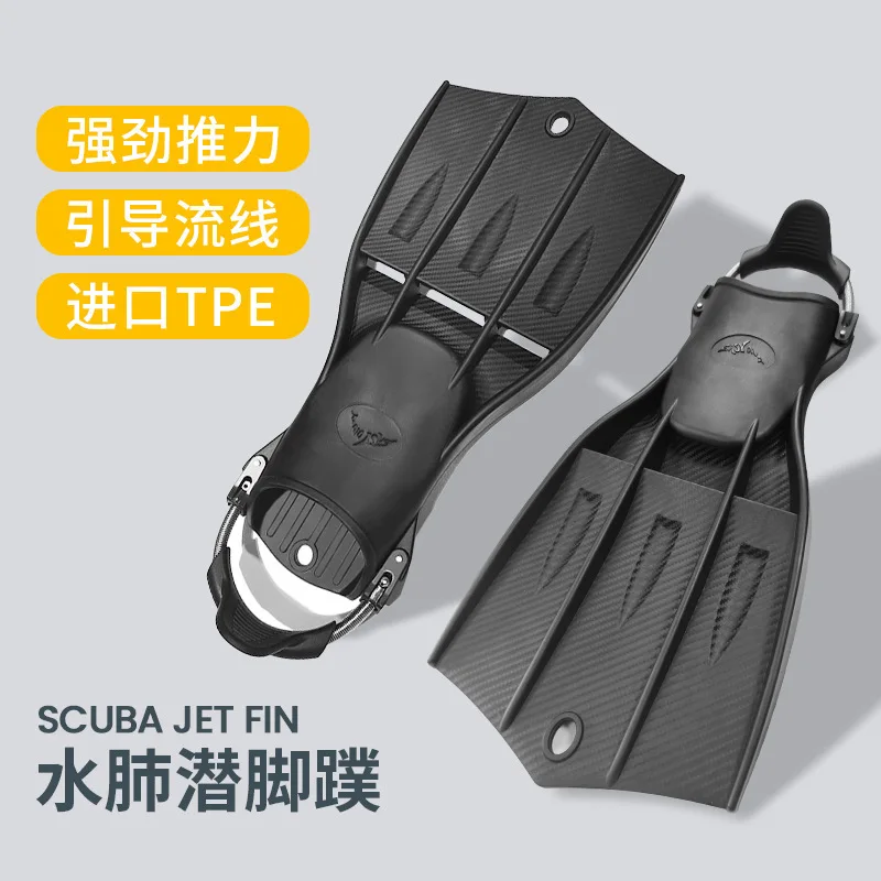 

Diving Fins Jet Frog Shoes Adjustable Spring Buckle Strap Professional Scuba Diving Training Strong Thrust Flippers