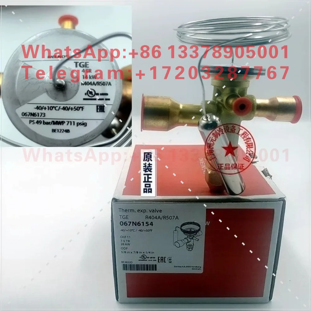 Expansion Valve Air Conditioning Cold Storage TGES 2 4 5 6 7.5 9 11 13 18 21 26 R404A