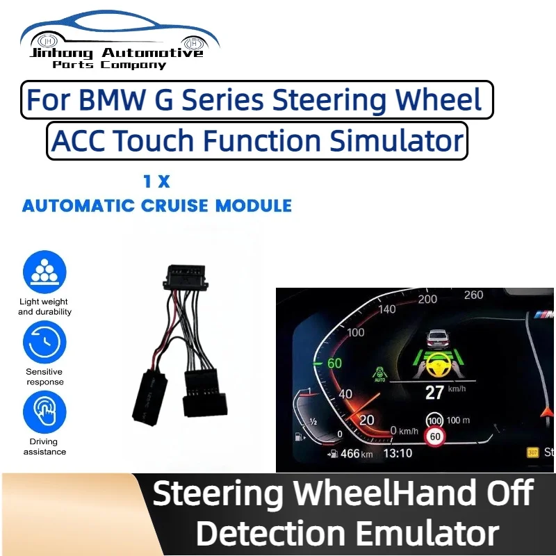 

For BMW U11 G60 G70 I5 I7 G48 2024-25 TJA Touch free ACC PRO Automatic Cruise ModuleSteering Wheel Hand Off Detection Emulator