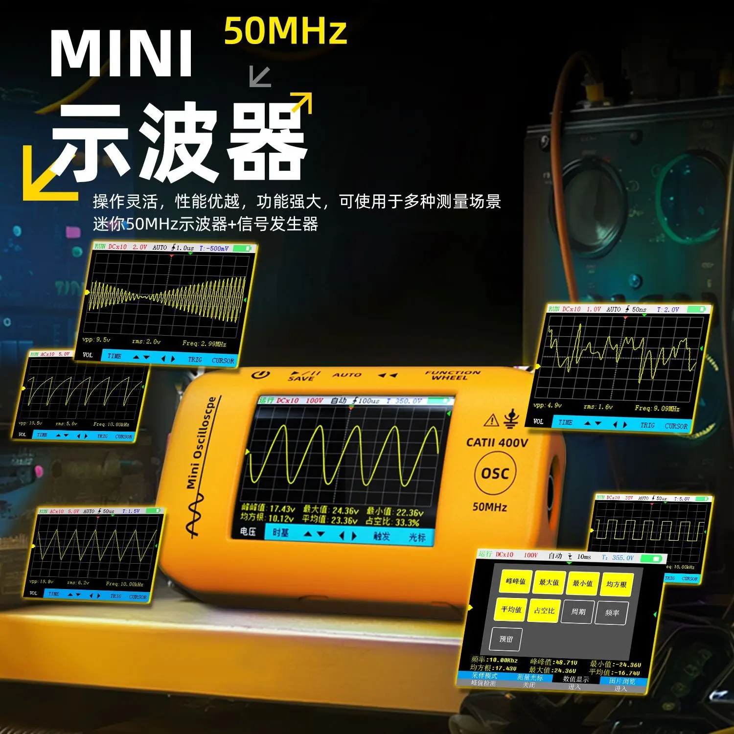 

High-precision Single-channel 50Mhz Charging Portable Signal Generator Color Screen Mini Handheld Digital Oscilloscope