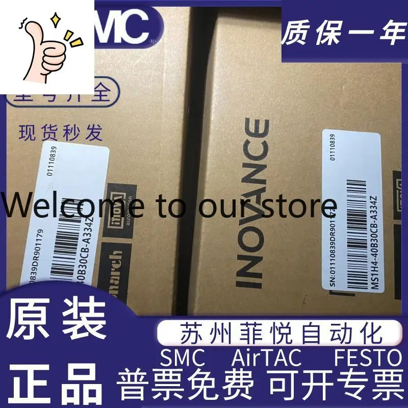 MS1H4-40B30CB-A334Z Huichuan Servo Motor, Brand New Original, In Stock