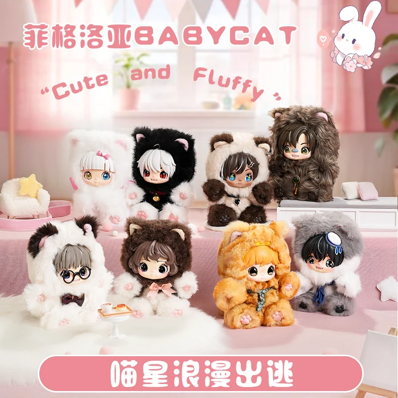 

Figueroa Baby Cat Meow Planet Romantic Escape Series Blind Box Movable Eyes Action Anime Figure Mystery Box Cute Monster Gifts