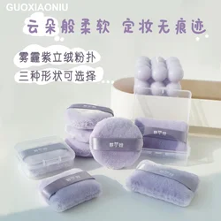 Three Shapes Haze Purple Velvet Dense Puff Makeup Puff Loose Powder Dry Puff Flocking Soft Plush Large Comestic Tool косметика