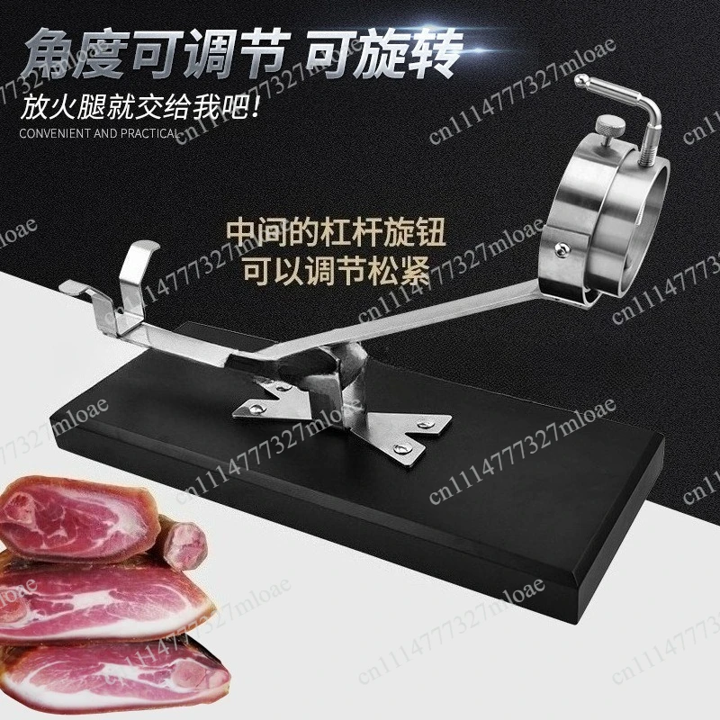 Solid wood baking paint Adjustable angle Ham rack  special rack Leaf rack Log sliced whole leg wooden frame bracket