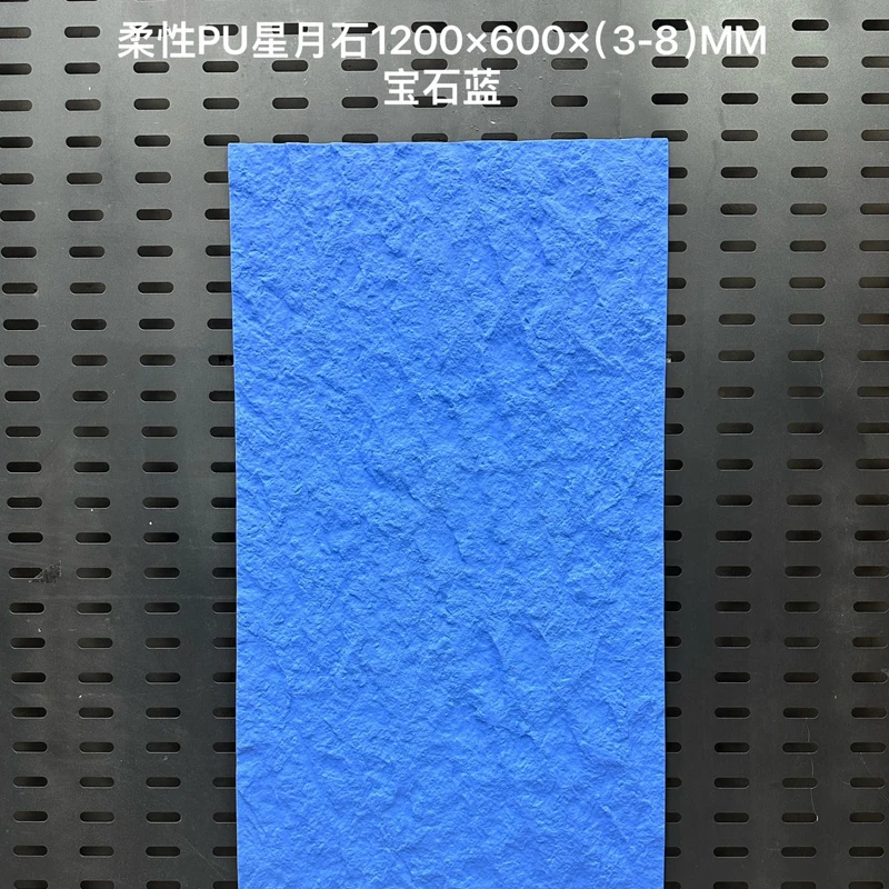 لوحة حائط من حجر القمر PU للتصميم الخارجي الداخلي لتزيين الحائط من مادة البولي يوريثين الاصطناعية المقاومة للماء ومقاومة للحريق